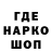 Печенье с ТГК марихуана Lalovo