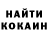 КЕТАМИН VHQ Angelo Andric