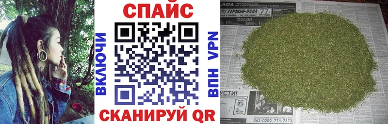 гидра tor  Карачаевск  БУТИРАТ BDO 33% 