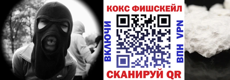Кокаин Эквадор  купить наркоту  Карачаевск 