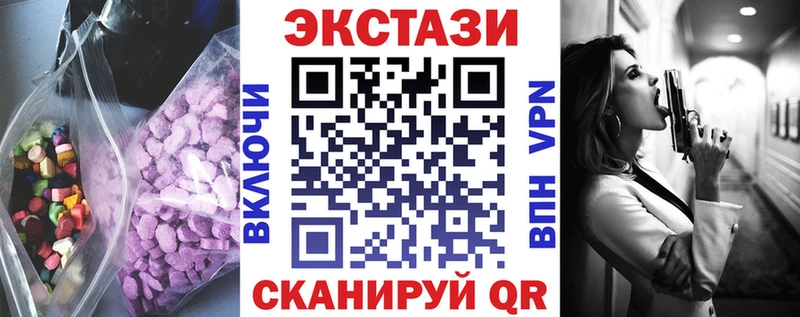blacksprut зеркало  Карачаевск  Экстази бентли  как найти закладки 