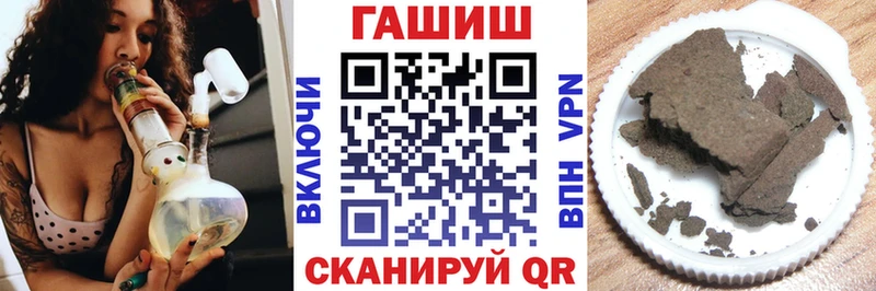 Гашиш 40% ТГК Карачаевск