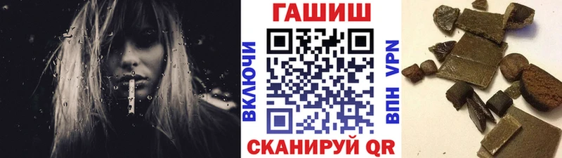 Гашиш Premium  Карачаевск 
