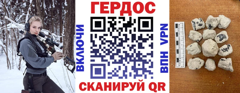 ГЕРОИН афганец  Карачаевск 