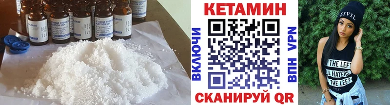 Кетамин VHQ  KRAKEN ссылка  Карачаевск 
