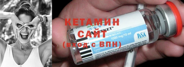 сатива Вяземский