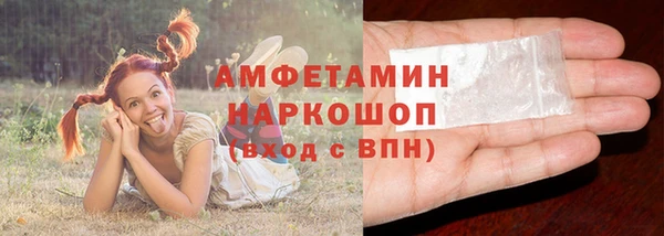 герыч Вязьма