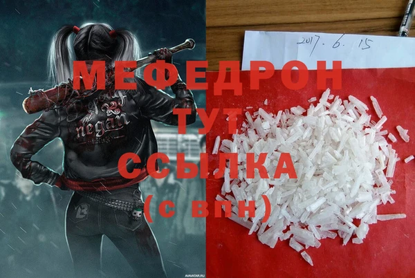 соль ск Волосово