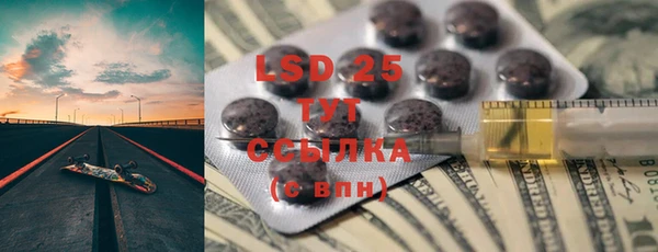 соль ск Волосово