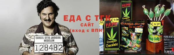 дистиллят марихуана Волоколамск