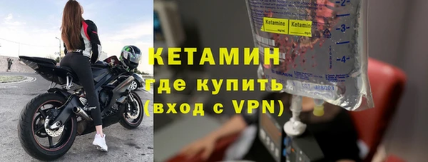 соль ск Волосово