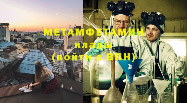 соль ск Волосово