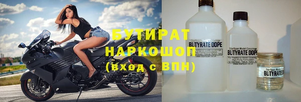 шишки Володарск