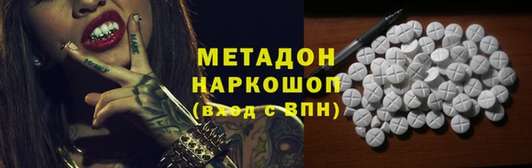 шишки Володарск