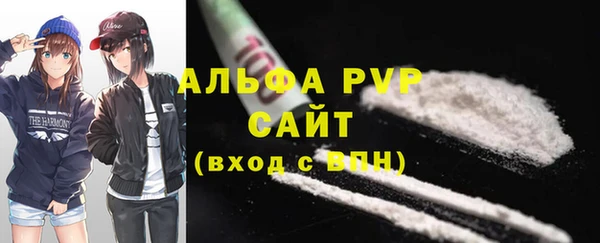 дистиллят марихуана Волоколамск
