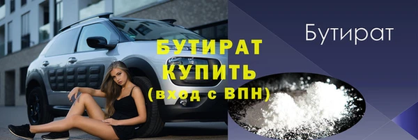 герыч Вязьма