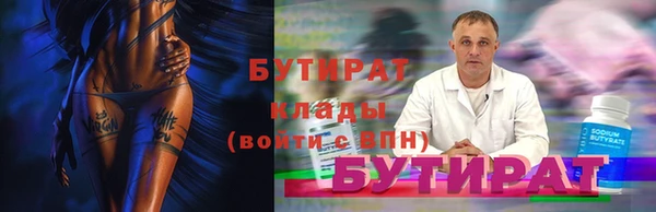 гидра Вязники