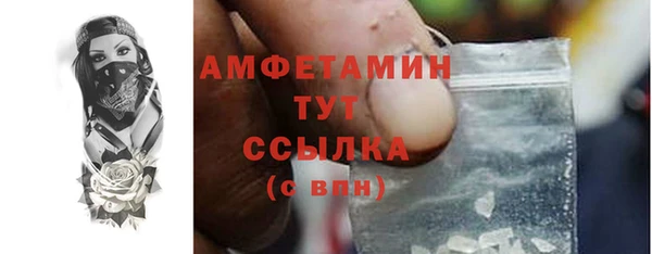 дистиллят марихуана Волоколамск