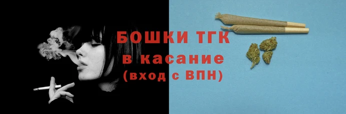 дистиллят марихуана Волоколамск