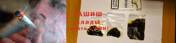 герыч Вязьма