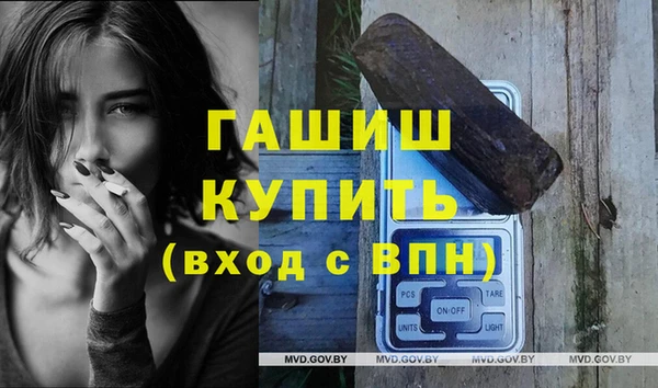 гидра Вязники