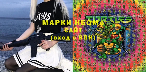 дистиллят марихуана Волоколамск
