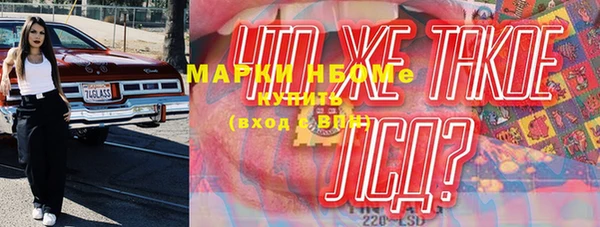 дистиллят марихуана Волоколамск