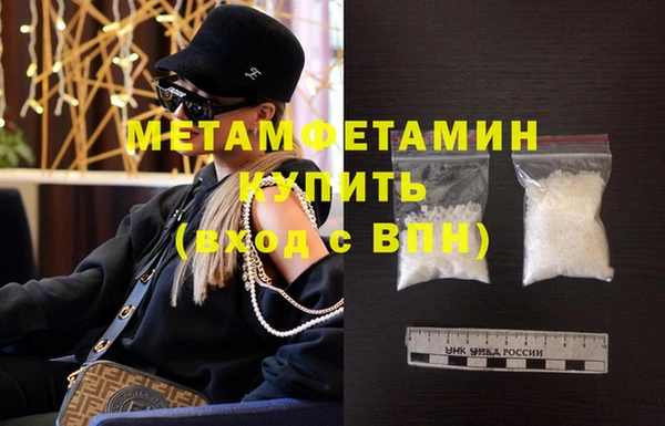 соль ск Волосово