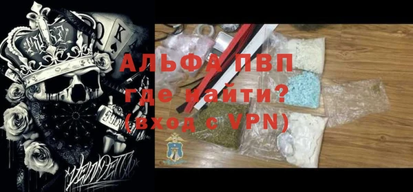 гидра Вязники