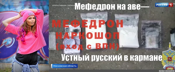 гидра Вязники