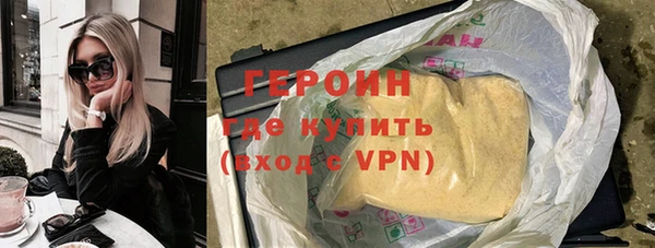 соль ск Волосово