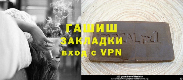 дистиллят марихуана Волоколамск