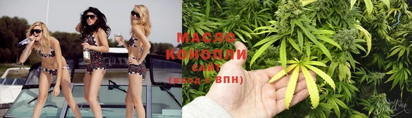 шишки Володарск