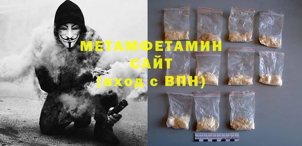 сатива Вяземский