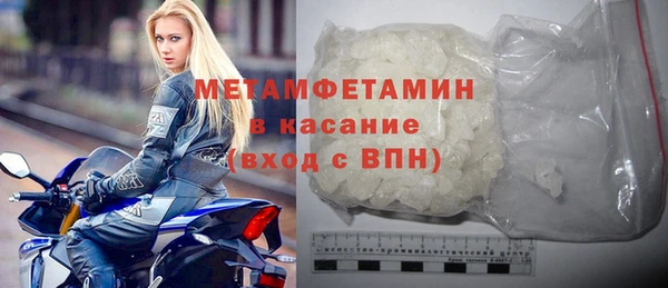 альфа пвп VHQ Усинск