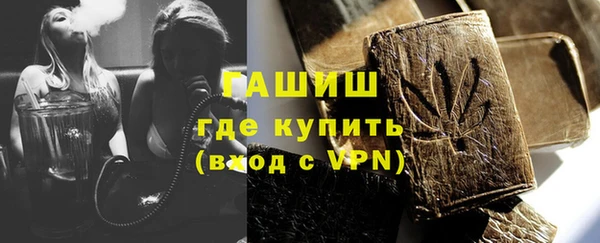 сатива Вяземский
