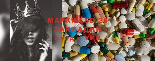 дистиллят марихуана Волоколамск