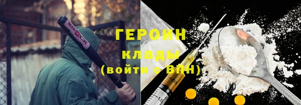 дистиллят марихуана Волоколамск