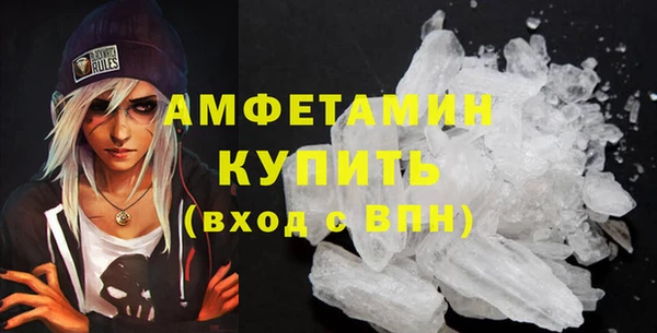 соль ск Волосово