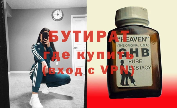 шишки Володарск