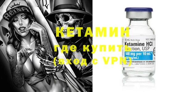 герыч Усмань