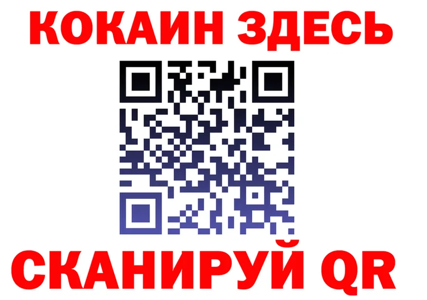 МДМА VHQ ТОР это OMG Карачаевск