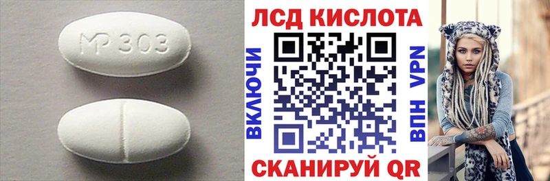 ЛСД экстази кислота  сколько стоит  Карачаевск 