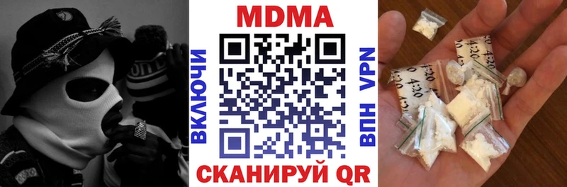 мега ONION  Карачаевск  MDMA молли 
