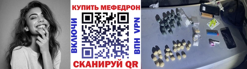 МЕФ mephedrone  hydra рабочий сайт  Карачаевск  закладка 