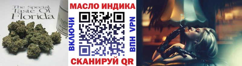 ТГК концентрат  хочу наркоту  Карачаевск 